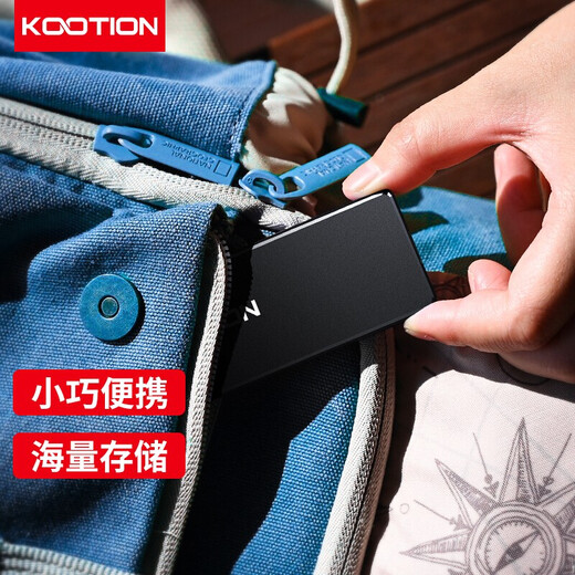 KOOTION 1T移动固态硬盘便携迷你Type-C手机电脑两用USB3.2移动游戏硬盘PSSD商务办公 X4Plus-512G顶配款【读速1050M/s】