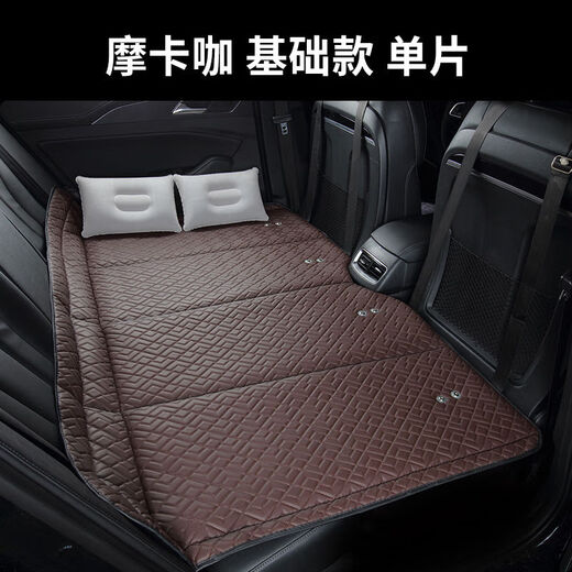 Angachi Car Back Seat Folding Bed Car SUV Rear Sleeping Mat Travel Mattress Baby Stroller Car Sleeping Artifact 2023 Hot Style-Basic Brown
