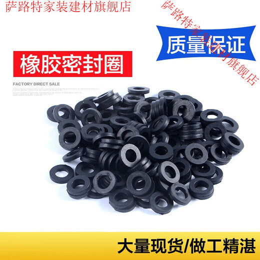 Screw waterproof gasket rubber flat gasket oil-resistant shock-absorbing sealing ring gasket M2/M3/M4/M5/M6/M8/M10 3*6*1mm 10 pieces