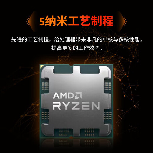 AMD Ryzen series gaming processors 7500F 9600X 9700X 7800X3D 9800X3D and other CPUs are brand new and authentic, with a three-year warranty (free silicone grease) R5 7600X brand new loose chips