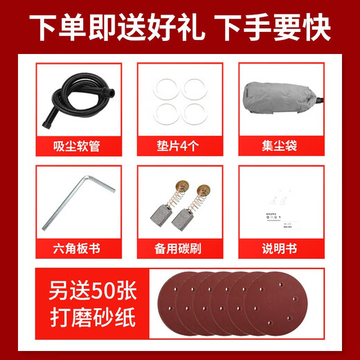 EVANLEY德国电动墙面打磨机自吸式长杆砂纸机腻子抛光机超轻双风道磨墙机 超轻双风道高配款+吸尘管+砂纸
