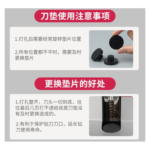 汇隆达 得力 3846凭证空心钻刀3888 3881 33015财务装订机钻头铆管配套打孔刀头 3885垫片