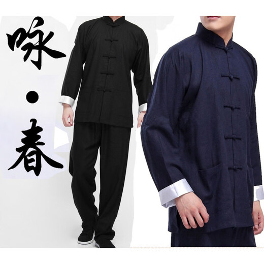Chehan martial arts uniform, Ip Man Wing Chun costume, Bruce Lee's same Tang suit, Long Ge's classic long-sleeved ethnic kung fu cardigan suit, navy blue suit 2XL (180-200Jin Jin is equal to 0.5kg)