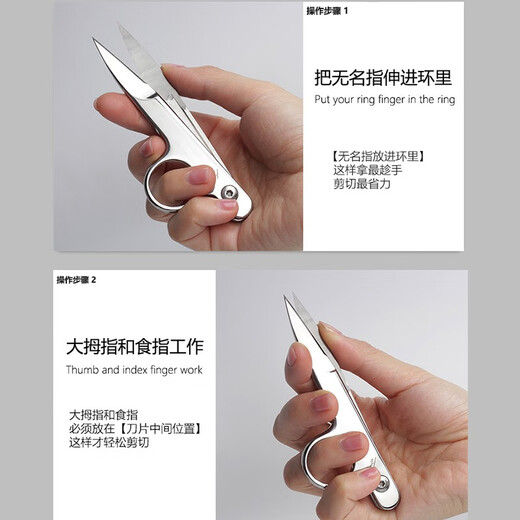 Es gibt Doppelfadenscheren, exquisite industrielle U-förmige Scheren aus rostfreiem Stahl, Garnscheren, Mehrzweck-Haushaltsschneiderscheren mit automatischer Feder, Ganzstahlfadenscheren, graviertes Drachenmuster und eine verbesserte Version