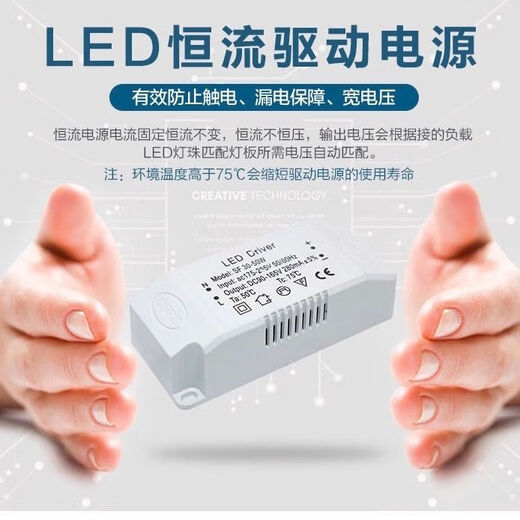 BENLOEBOW LED ceiling lamp constant current drive power supply 36W three-color ballast 24W40-60W rectifier transformer monochrome 3-5W