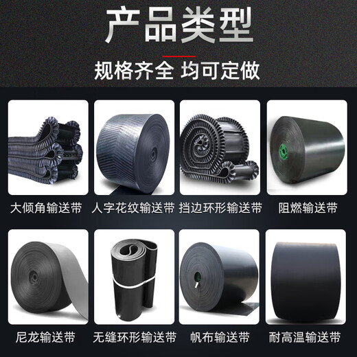 Ben Xinnong customized rubber conveyor belt conveyor belt large angle rib skirt nylon belt conveyor belt wear-resistant mine ring custom made ring conveyor belt