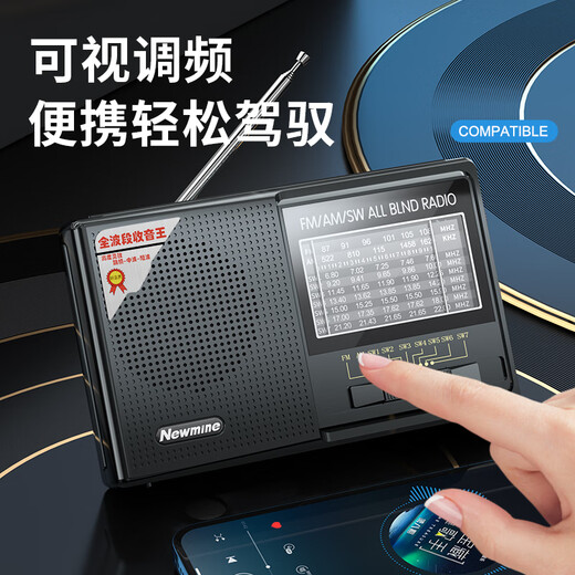 Newmine Newmine BT81 radio for the elderly rechargeable mini audio portable walkman full-band FM player