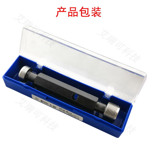 
Ha-quantity fine thread plug gauge vent gauges 24*13916-721.5 Accuracy 6 M24*1 6H M33*16H