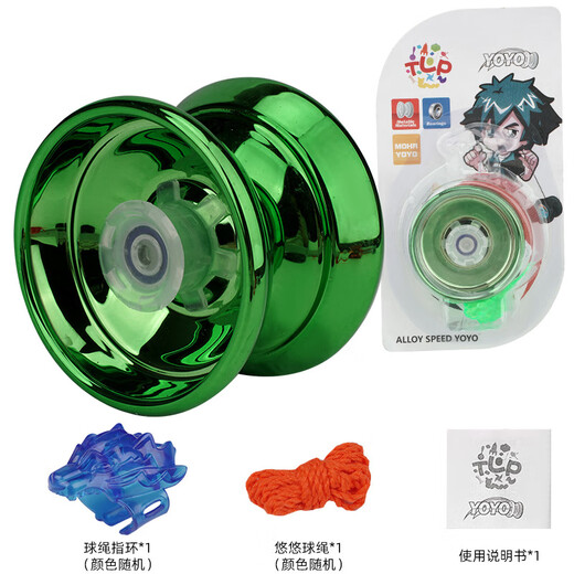 Yueqida Yoyo Luminiscent Metal Rotación automática de niños Competitive Competitive Yoyo Dead Sleep Living Sleep Toy Blue