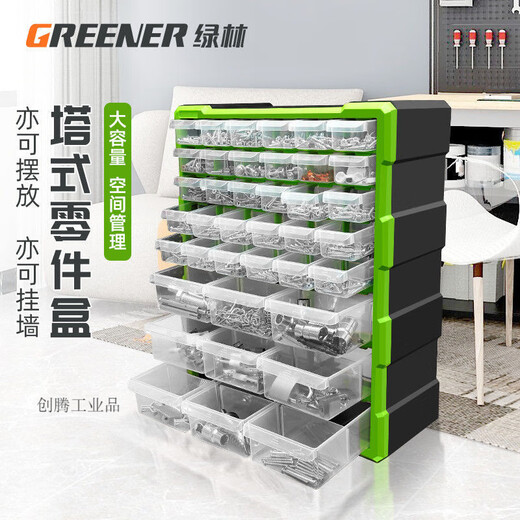 螺丝收纳盒工具箱抽屉式零件收纳盒塑料配件样品盒分格元件盒 粉色39格抽屉式收纳箱1502