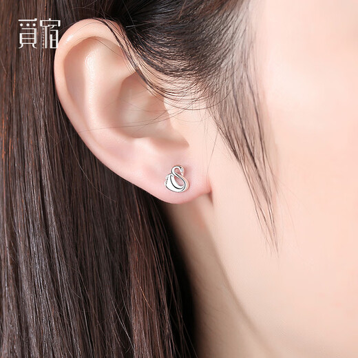 Misu PT950 Platinum Swan Earrings for Women Platinum Classic Fashion Versatile Earrings Small Earrings Birthday Gift Swan Earrings 1.6-1.8g