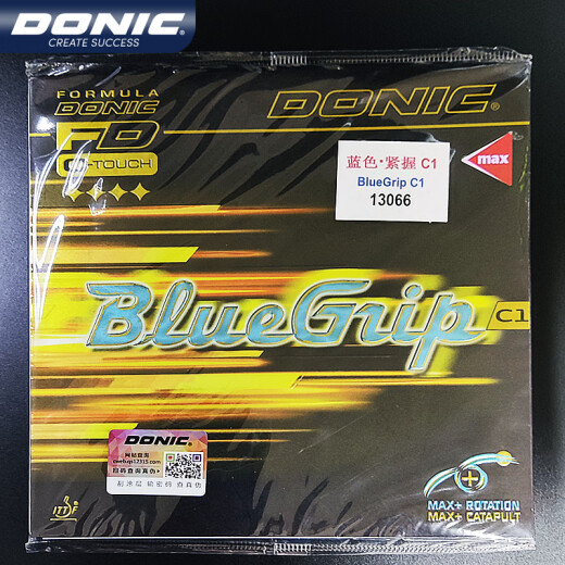 DONIC 套胶乒乓胶皮蓝色紧握C1C2乒乓球国手粘性套胶强攻型比赛胶13066 13066 (C1) 红色 2.0 1片