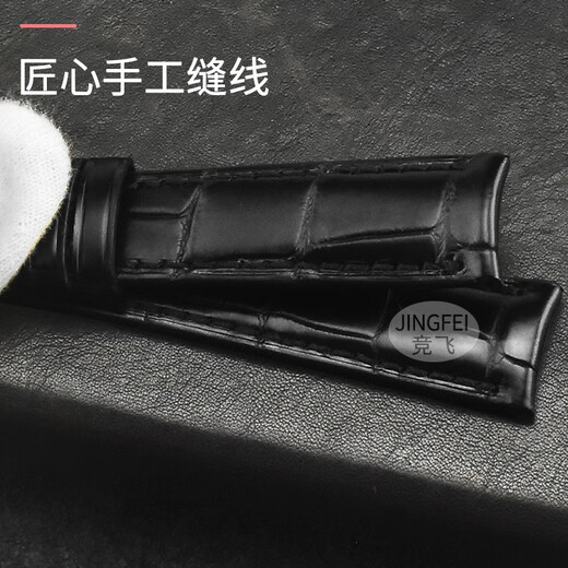 La competencia es adecuada para la correa de reloj de cuero de cocodrilo americano Vacheron Constantin 25155/25559/25558/9758, línea marrón marrón sin hebilla, ancho de interfaz 16-14 mm.