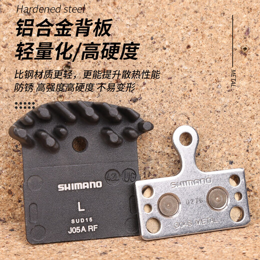 Lebycle Shimano Himano Original Mountain Bike Lai Chip Xt Huile Frein Slx Frein 675M785M615 Dissipation de chaleur de ceinture de résine [J05A] 2 paires de produits sous licence en boîte