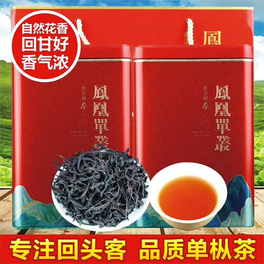 Binjie Phoenix Dantong Tea Milan Fragrance Chaozhou Rich Flavour Single Congee Tea Oolong Tea Spring Tea Gift Box 500G