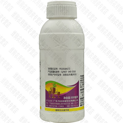 Green Silver 60% Choline Chloride Underground Rhizome Expansion Sweet Potato Peanut Potato Sweet Potato Peanut Garlic Onion Ginger Expansion 500ml