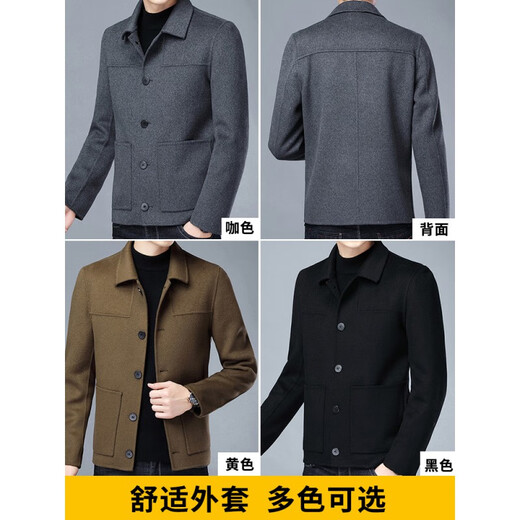 皮尔卡丹羊毛大衣男夹克外套男冬季新款保暖加厚呢子中年爸爸装男士时尚休 黑色 170/M