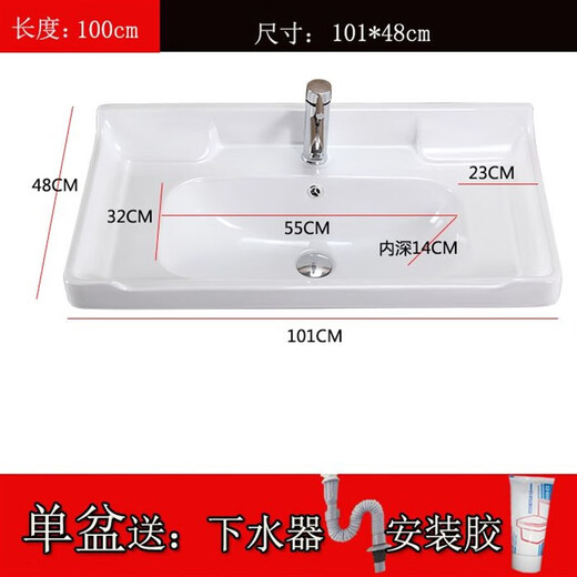 XMSJ缇彩 台上盆半嵌入式单盆一体陶瓷台中卫生间洗漱台家用方形洗脸 12048盆配龙头全套