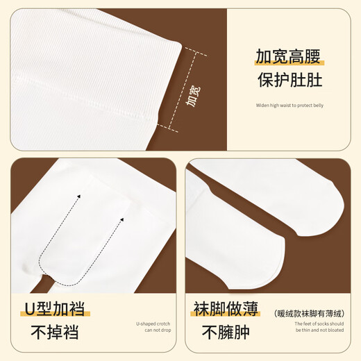 Zhiyouban children's pantyhose white dance socks girls autumn and winter velvet thickened girls' leggings warm bottoming socks