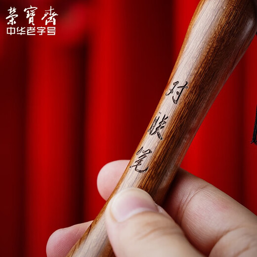 Low price on the whole network Rongbaozhai couplet brush Doubi spring couplet blessing pen large large regular script calligraphy large character special extra large entry-level beginner calligraphy, French painting and brush couplet pen