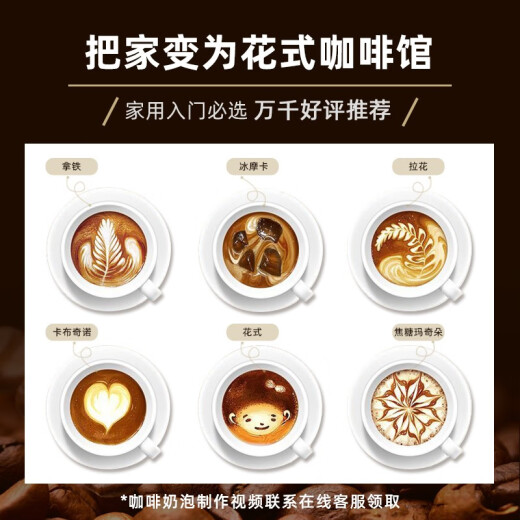东菱（Donlim）  咖啡机家用 意式半自动 20bar意式浓缩 蒸汽打奶泡 咖啡机DL-KF6001