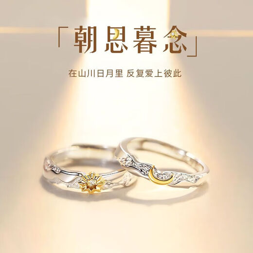 Crystal 999 Pure Silver Pair of Rings Couple Rings Pair of Proposal Rings Birthday Gifts for Girls to Give to Girlfriends and Wife for Marriage