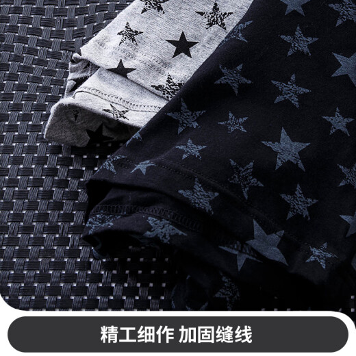 Hengyuanxiang men's underwear men's boxer briefs pure cotton mid-waist boxer shorts printed men's underwear 4-pack G0187 (star 4-pack) 170/95 (L)
