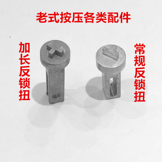 Türschlosszubehör alte Style Press Türschloss Zubehör Universal Zahnrad-Zahnrahmen Anti-Locking Hooplylb Silber 9928 Handschnalle/