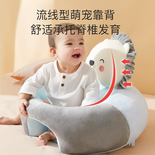 Tile Baby learns to sit on a chair and pillow baby practices sitting artifacts without hurting the spine and the four seasons baby practices to sit on the sofa for 4 months-3 years old [non-free full velvet style] Lion - Anti-roll
