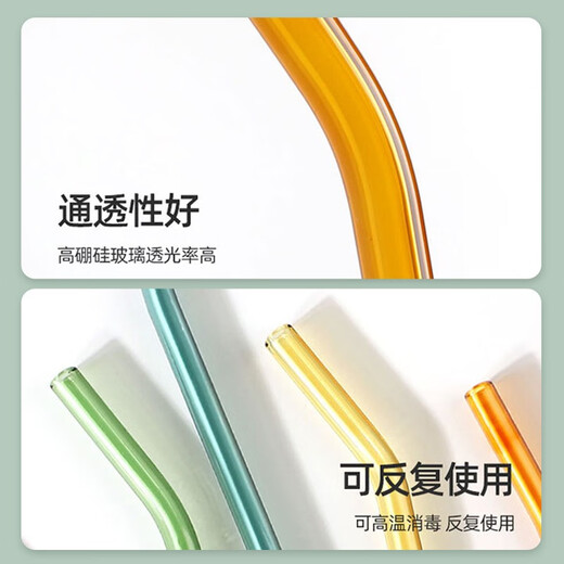 Denbigh glass straw high borosilicate heat-resistant non-disposable water soup juice elbow children's water cup cocktail straw