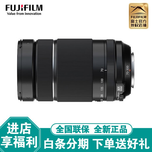 FUJIFILM XF70-300mmF4-5.6 R LM OIS WR medium telephoto zoom lens black standard