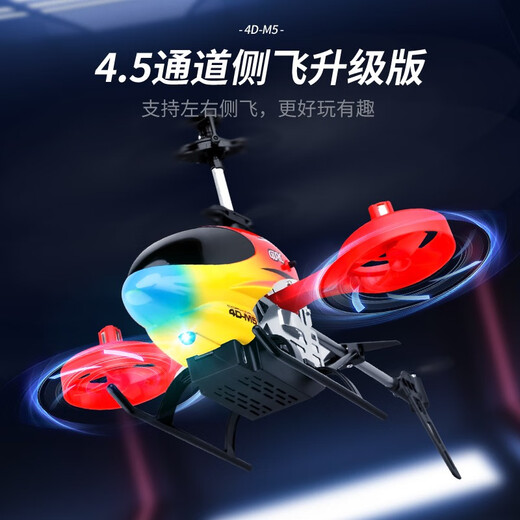 4DRC Extra Large Hélicoptère en Alliage Avion télécommandé Drone pour Enfants Jouet électrique garçon Cadeau d'anniversaire pour Enfants 3,5 canaux Rouge Hauteur Fixe + Alliage Double électrique
