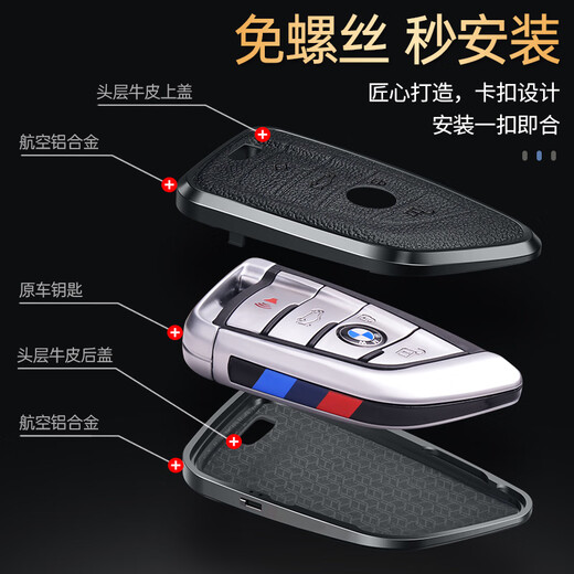 迪加伦 宝马钥匙套5系3系X3X5X1X2X6刀锋7系4系8系专用汽车钥匙包扣壳男士女铝合金属真皮改装 咖金色+钥匙扣