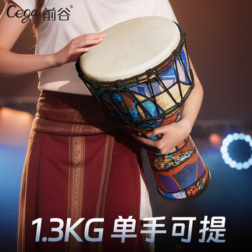 
Fore Valley (CEGA) African Drum Big 10 Composite Sheepskin Drum Face Children Adult Practice Performance Lightweight Drum Percussion Festival Gift