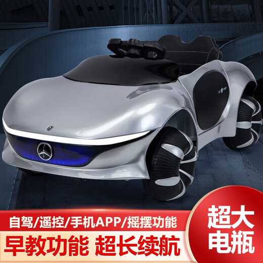 Huiaotong children's electric car four-wheel car can sit on and charge, remote control for infants, boys and girls, children's toys, high-end children's car, painted silver four-wheel drive + Bluetooth remote control + wheel light skin big battery