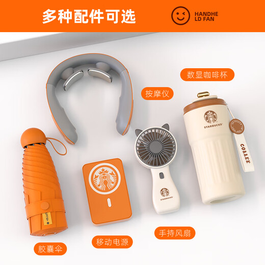 琦煜伴手礼商务礼品定制公司年会活动员工纪念奖品会议随手礼送客户 红-316数显咖啡杯+磁吸充电宝
