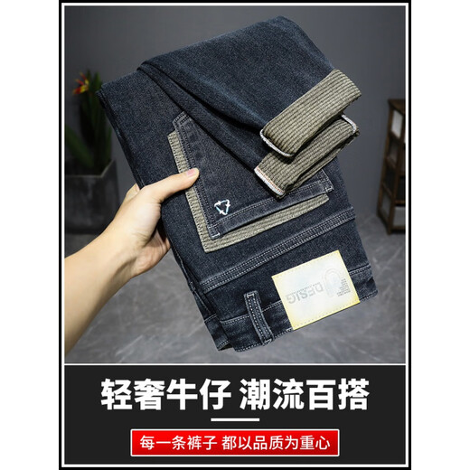 Mit reinem (Yishion) High-End-dunklen Blue-Jeans für Männer 2025 Herbst neue lose geradlinige Feder- und Herbst-Freizeithosen haltbar 9928 Blau 28 Taillenumfang zwei Fuß eins eins