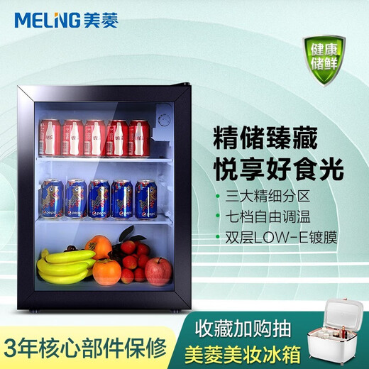 MeiLing 79/108 Eisbar Barschrank Haushaltskühlung und -konservierung Hotel Mini-Kühlschrank Glasvitrine Kosmetik Muttermilchkühlschrank Eingebettete Eisbar SC-79L Empfehlung des Global Refrigeration Office