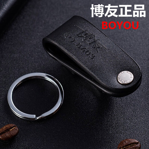 
Boyou Keychain Traditional Business Men Wearing a belt keychain hanging belt buckle simple old-fashioned belt simple creative personality Classic domestic products Laser lettering gift Boyou 603 Genuine leather waist hanging sends random nail clippers
