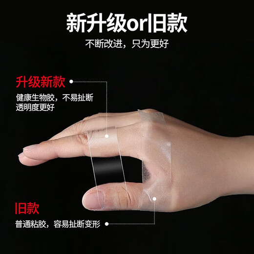 Dixing (DIXING) Anti-leakage patch for clothes, anti-leakage, traceless patch for chest underwear, shirt collar, shoulder straps, skirt, anti-slip double-sided tape, small size - 36 pieces