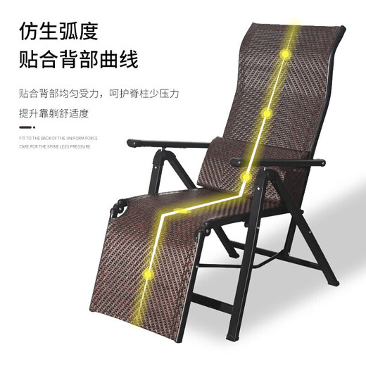 Chaise pliante de Ziye (Ziye), chaise allongée, balcon de Nation de bureau, chaise de rotin paresseuse ménage