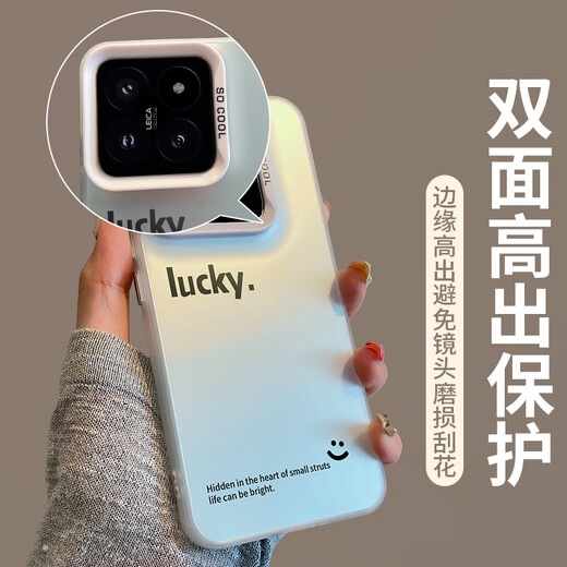 SHIYONG (SHIYONG) suitable for Xiaomi 14 mobile phone case Xiaomi 14 protective case full-inclusive ultra-thin simple fashion creative personality color silver laser anti-fall style for men and women white