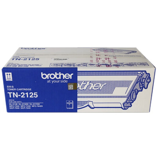 Brother (BROTHER) original 7030/7040/7340/7450/7840N/HL2140/2150N Powder Cartridge Powder Cartridge Toner TN-2125 Large Capacity Toner Cartridge (2600 pages)