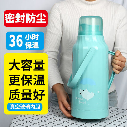 
Thermos bottle student dormitory large capacity thermos household insulation pot thermos thermos thermos water bottle boiling water bottle glass inner liner 689 [green] polar bear 3.2 liters/8 lbs Complete set [shell + inner liner] sending wood