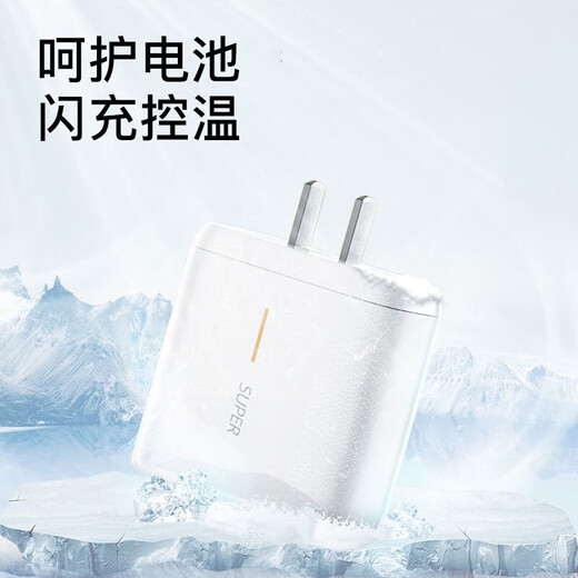 Chijie geeignet für Oppo Charger 65W/80W/100W Super Flash-Ladung Typ-C Datenkabel Reno4SE/5Realmegt Real me Fast Ladekopf Original K9 Set Ladekabel Kopf 65W Super schnelles Ladekopf + 1 Meter Flash-Ladekabel