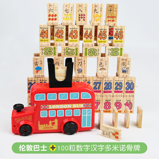 Tongbeijia Domino Train Wooden Automatic Car Delivery for Children Electric Digital Chinese Character Pinyin Chinese Cognitive Building Blocks MMM-London Bus + Double-sided Fruit Domino