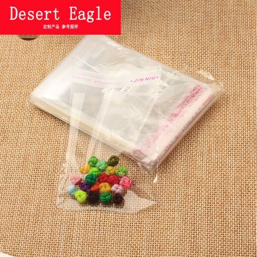 
Suitable for plastic bags, self-adhesive bags, long strips, small transparent packaging bags, BL bags, 5 wire storage bags, 10 BL4 wires, 17*21 (18+3)200 pieces 13298
