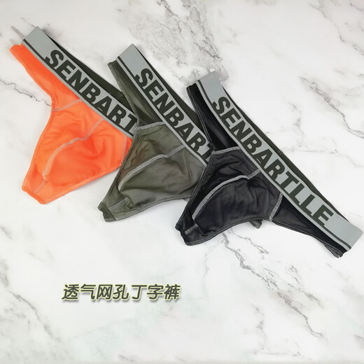 Please Confidential Shipping New Men's Mesh Thong Comfortable Sports One-Piece No-Take-Off Transparent U M Military Green