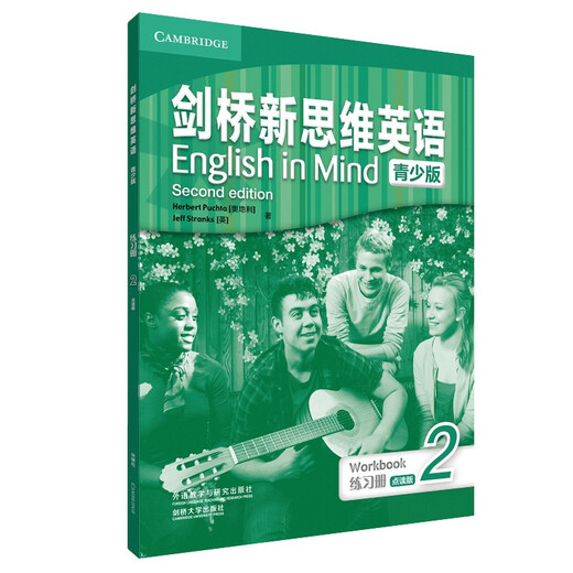 Véritable Cambridge New Thinking English Youth Edition English in Mind starter livre d'étudiant d'entrée de gamme 12345 manuel principal cahier d'exercices primaire Cambridge junior lycée anglais école primaire eim manuel KET \/PET cahier d'examen niveau 2 cahier d'exercices