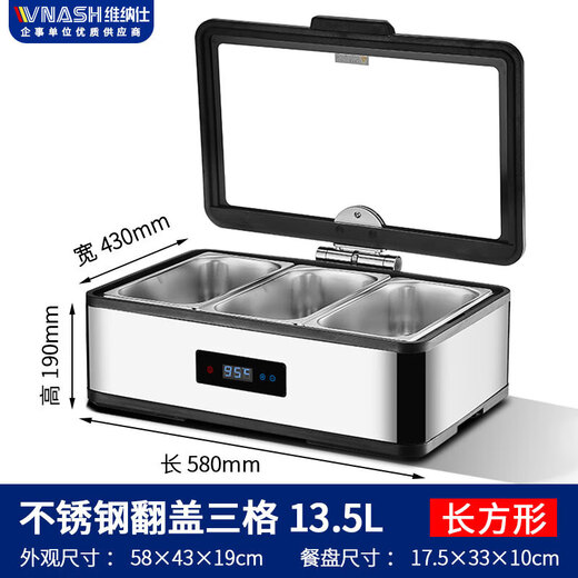 Venus Buffet Stove Buffy Stove CNC Electric Heating Stainless Steel Hotel Breakfast Insulation Stove Dining Table VNS-YX-3L